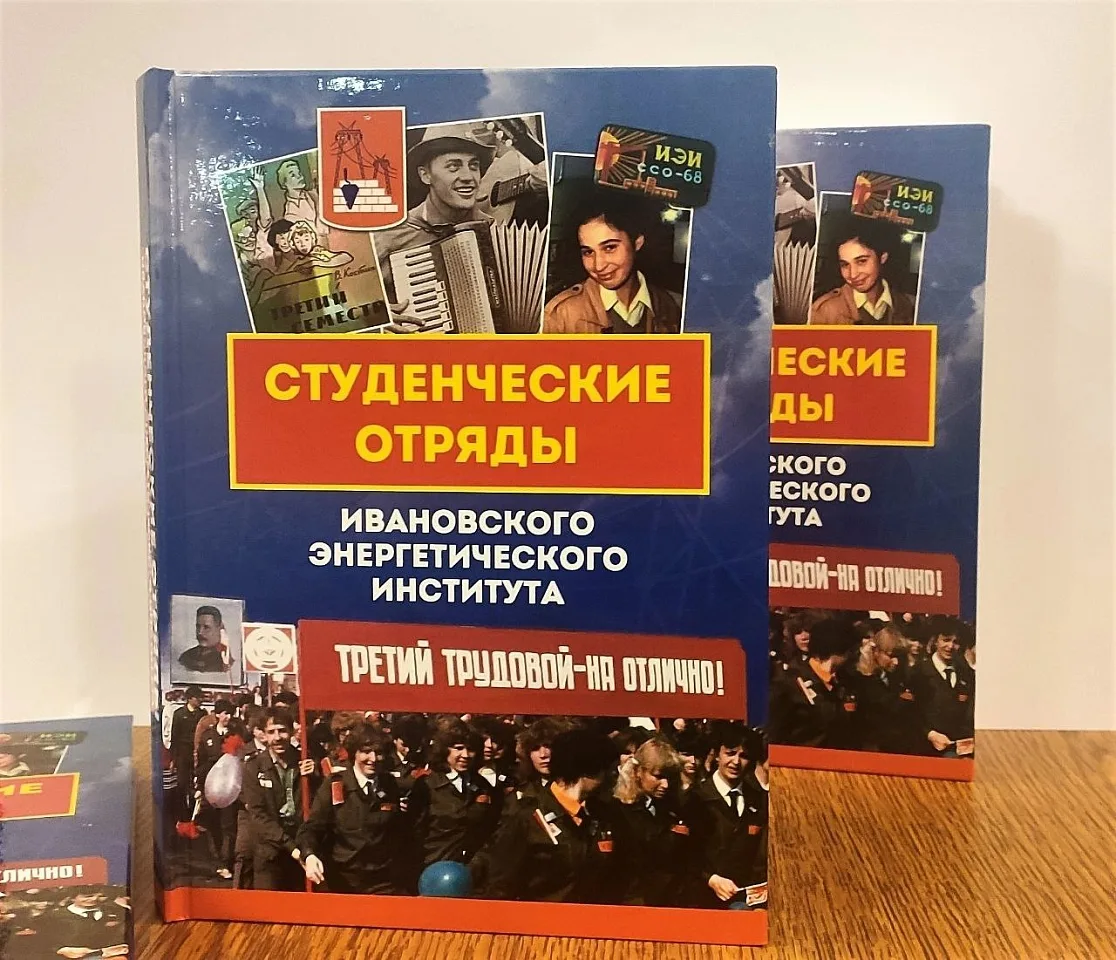 students